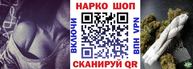 Купить наркотики сайты Грайворон КОКАИН A-PVP Бошки Шишки ГАШ