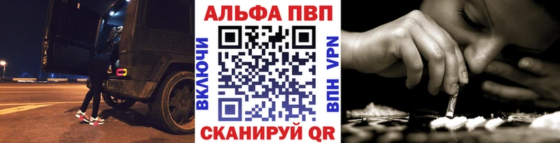 Alfa_PVP СК КРИС  Грайворон 