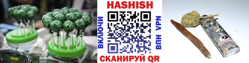 Canna-Cookies марихуана  Грайворон 