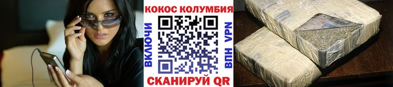 Кокаин Fish Scale  хочу   Грайворон 