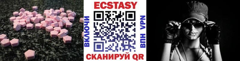 Ecstasy mix  Грайворон 