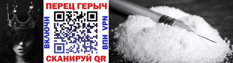 Героин афганец  Грайворон 