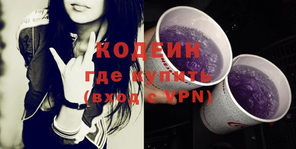 метадон Аркадак