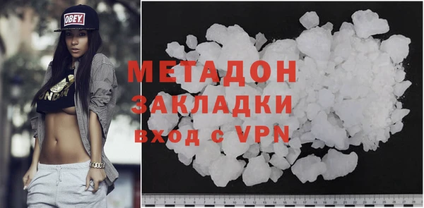 метадон Армянск