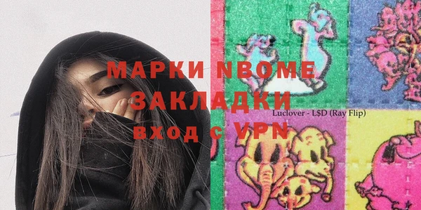 мефедрон Сосновка