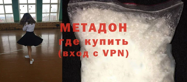 метадон Аркадак
