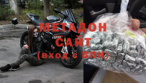 метадон Аркадак