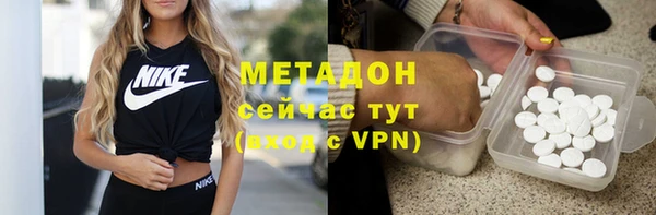 метадон Аркадак
