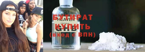 метадон Армянск