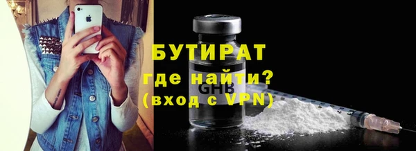 гашик Сосновый Бор