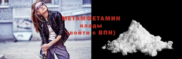 метадон Армянск