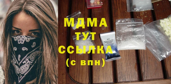 spice Арсеньев
