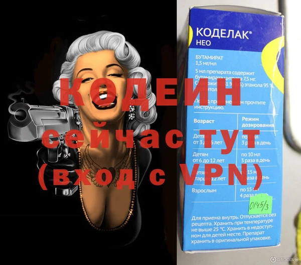 spice Арсеньев