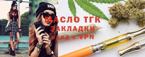 метадон Армянск