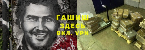 метадон Аркадак