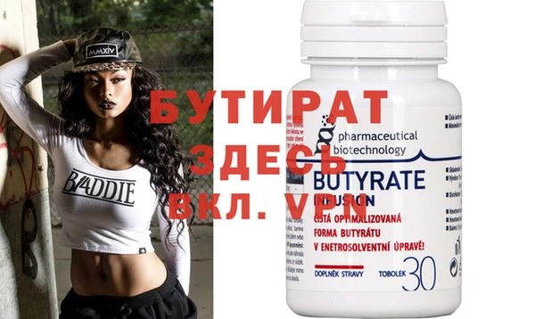 метадон Аркадак