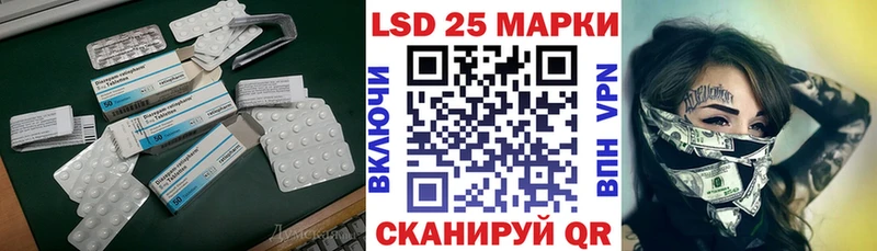 как найти   Грайворон  Лсд 25 экстази кислота 