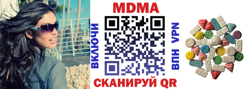 MDMA молли  купить  цена  Грайворон 