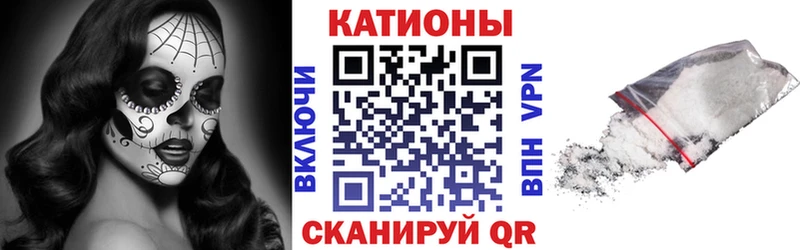 Меф VHQ  мега ONION  Грайворон 