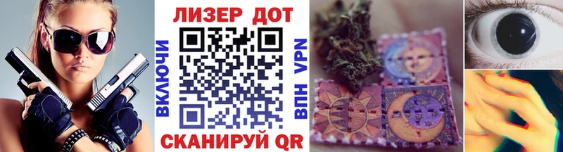 Марки 25I-NBOMe 1500мкг  как найти наркотики  darknet официальный сайт  Грайворон 